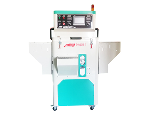 DS-20靜電過(guò)粉機(jī)的用途和特點(diǎn)