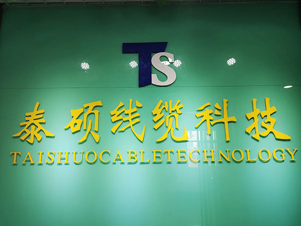 前臺(tái)